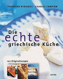 Die echte griechische Küche